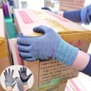 슈퍼그립 이미지