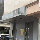 쪼이참치 | 판교 카이센동 맛집 [다이호시] 내돈내산