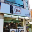 GS25 계양산병방시장점 | 인천 계양 병방동 맛집 든든한 점심 한식뷔페 <한끼> 6천원에 집밥먹기
