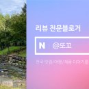 레전드야구존 강릉중앙점
