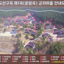 이윤경선생묘 및 신도비 | 안동 군자마을, 도산서원
