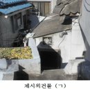 회원동317 이미지