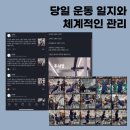 사람 휘트니스 이미지