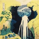 아미다미술 | 우국원 신작 에디션 이야기 2 Waterfall (Amida)