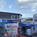 대도양행 이미지