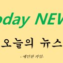 신천지 노래연습장 이미지