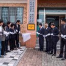 금지2리 경로당 이미지