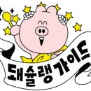 진사골곰탕 - 시흥시 호현로21번길 10-1 | 진사골곰탕