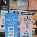 룩옵티컬일산점