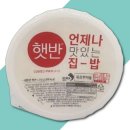 씨제이제일제당 주식회사 이미지