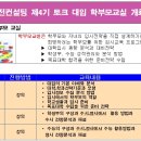 비전에듀컨설팅 이미지