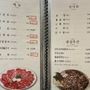 우리소가든 이미지