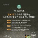 슈고스트