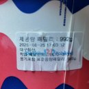 바나나블루