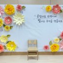 도련초등학교 병설유치원 이미지