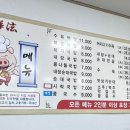 도현가마솥국밥