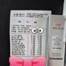 온누리선약국 이미지