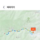 제950차 산행(설악 둔전계곡)2026.07.25. 이미지