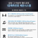 로또케어 이미지
