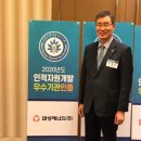 대성자원 이미지