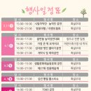 정읍애육원 | 인생사진 찍으러, 정읍 벚꽃축제(주차장, 대중교통)