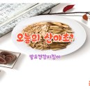 약초본가제분소 이미지