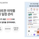 건강필약국 이미지