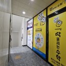 플러스알파수학학원