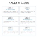 소중한아이치과의원 이미지