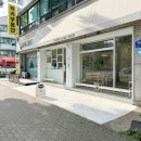 안산 이동 한대앞역카페 : 디저트 소금빵 에그타르트 추천 ‘포핀’ 후기