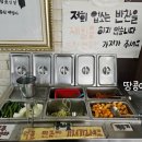 죽녹원로 | [전남/담양] 담양 국밥 광주 근교 밥집 내돈내산 솔직후기 담양창평신선국밥