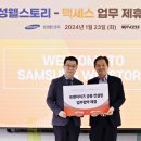 세일즈웰