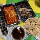 할멈탕수육 김밥(산수점) 네이버블로그