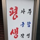 대명3동 주민센터 | 대구동성로사주 도현사주클럽, 대구유명한철학관에서 평생운세 추천받았어요