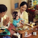 정이생(하) 이미지