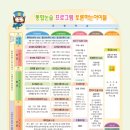 생각하는논술 이미지