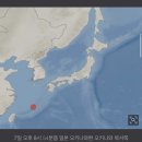 "불의 고리 움직이나?" 일본·대만 규모 5~6대 지진 잇따라 이미지