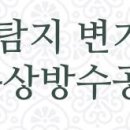 CU 홍대3호점 이미지