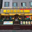 수원-0878 이미지