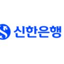 신한은행 안중지점 | 불편했던 신한은행 이용 후기