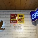 [경기 부천] 1호선 송내역 부천송내맛집 야들야들 족발이 맛있는 남대문황금족발 송내점 식사 후기