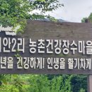 대안2리 경로당 이미지