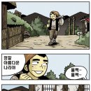 마두로담 이미지