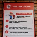 스팀맨양산남부점