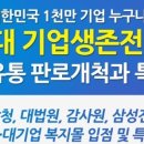 대한민국재향군인회평생교육원 이미지