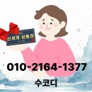 신한지하수
