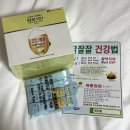 케이오(주) | 변비 직빵 해결 조강식품 라브101 오리지널 효과 부작용 내돈내산 후기