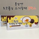 퐁당