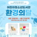 충주어린이청소년도서관 이미지