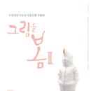 천안예술의전당미술관 이미지